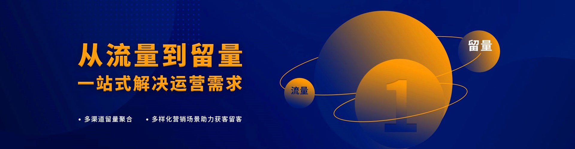 余庆信息流竞价